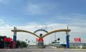 Cụm công nghiệp Bình Minh (thumbnail)