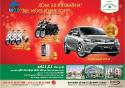 Trúng thưởng lớn cùng CITYLAND: “Nhà đẹp xe mới, phơi phới đón hè”