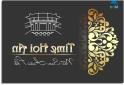 Time Hoi An – Đẳng cấp “ sang chảnh” của người sở hữu