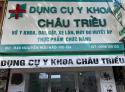 Cần Share Mặt Bằng Kinh Doanh – Nguyễn Hữu Hào, Quận 4