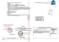 Cần bán 192m2 đất nằm ở trục chính khu trải nghiệm Ong Vàng, đường ô tô tránh tại Duyên Yết,...
